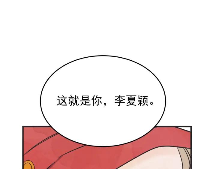30话 离别后265