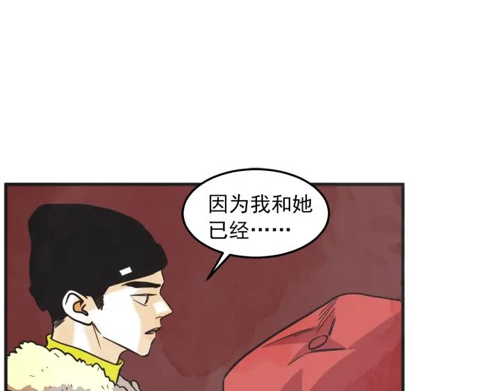 30话 离别后27