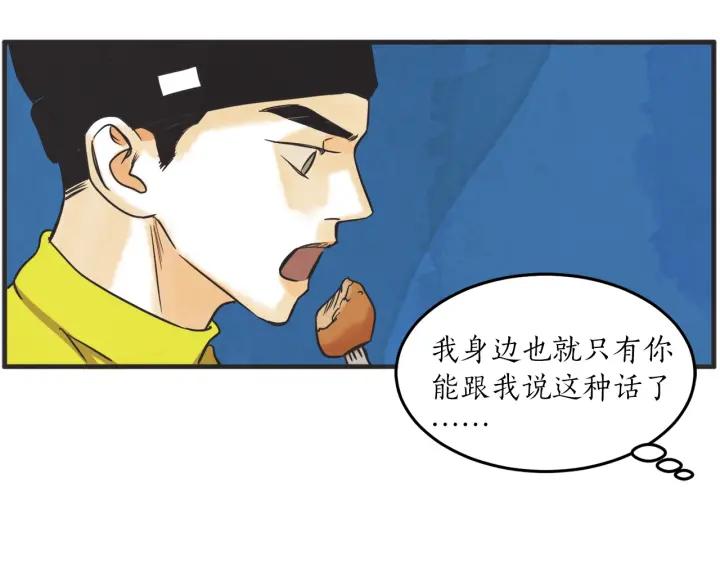 30话 离别后270