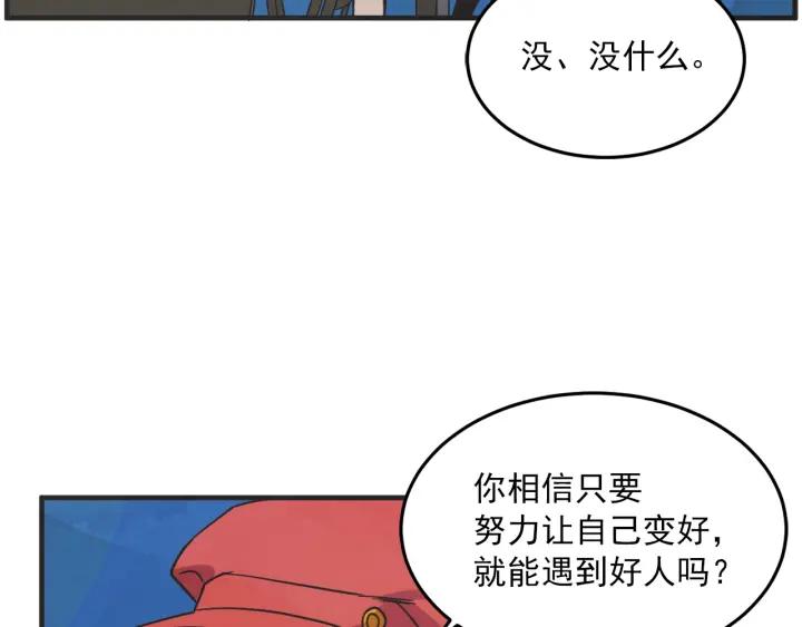 30话 离别后272