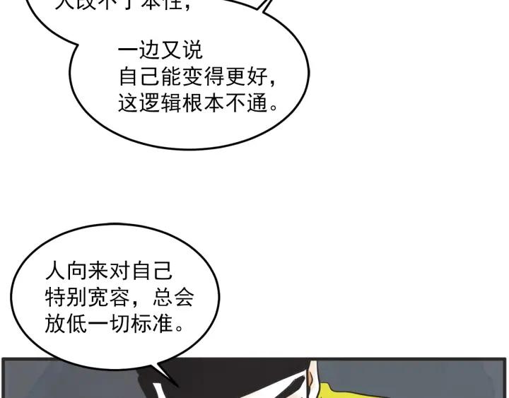 30话 离别后275