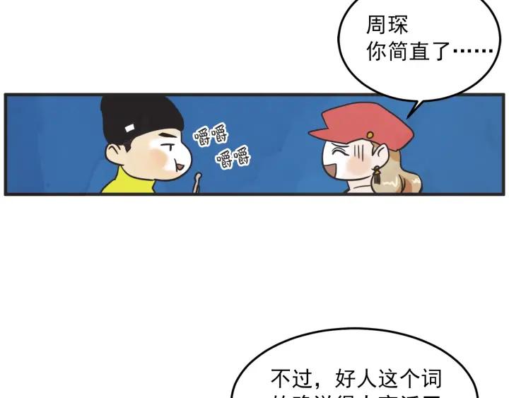 30话 离别后277