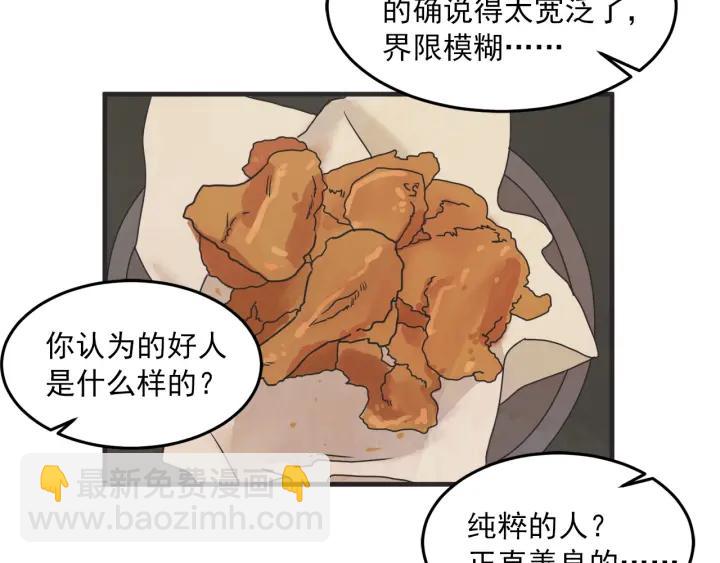 30话 离别后278