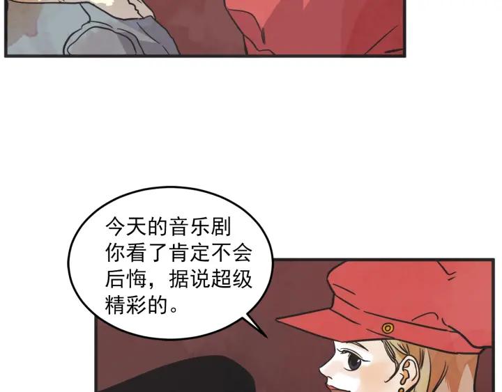 30话 离别后28