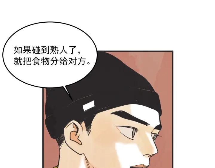 30话 离别后281