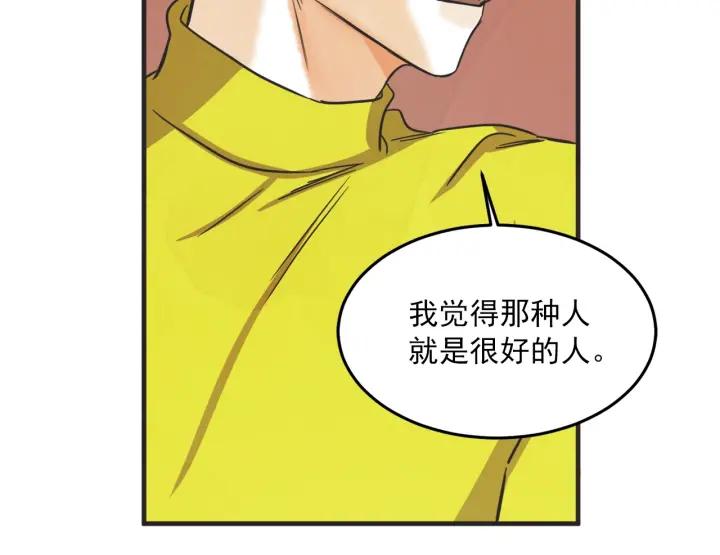 30话 离别后282