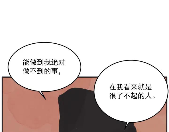 30话 离别后283