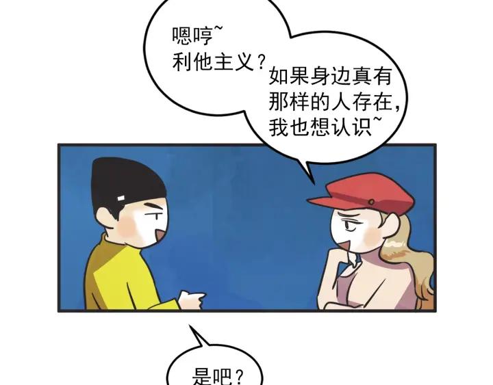 30话 离别后285