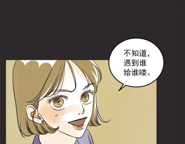 30话 离别后292
