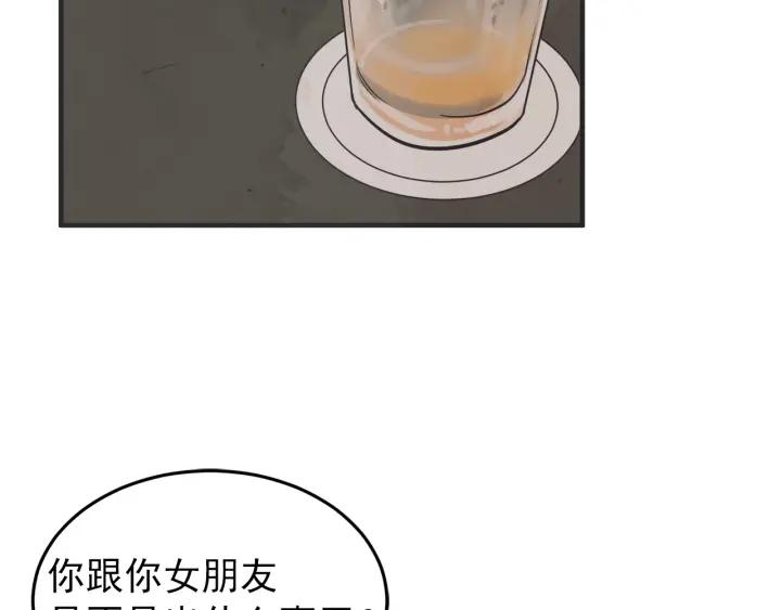 30话 离别后297
