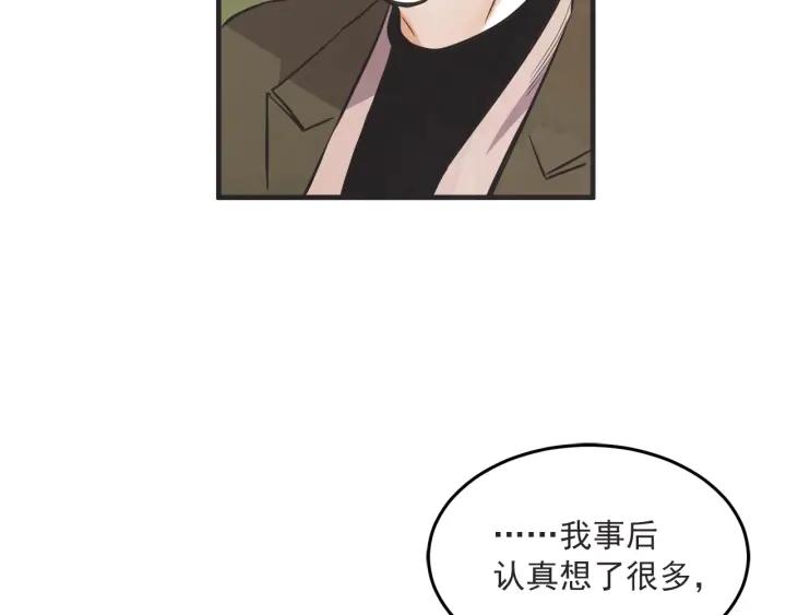 33话 孤注一掷10