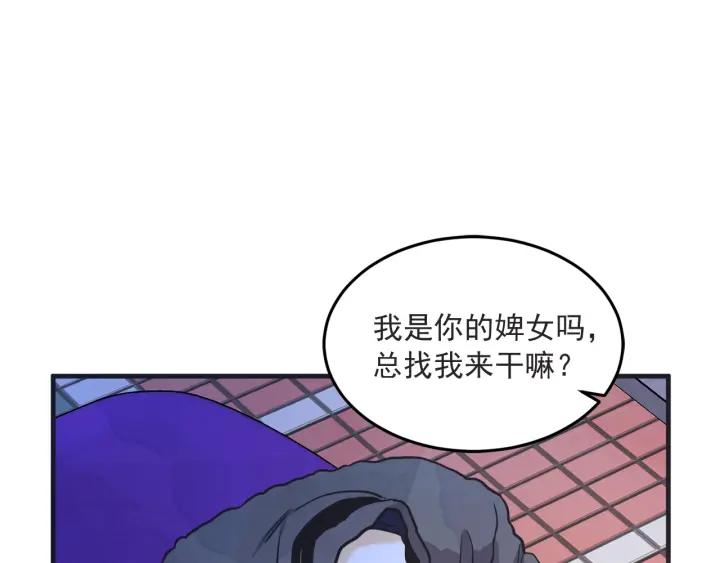 33话 孤注一掷109