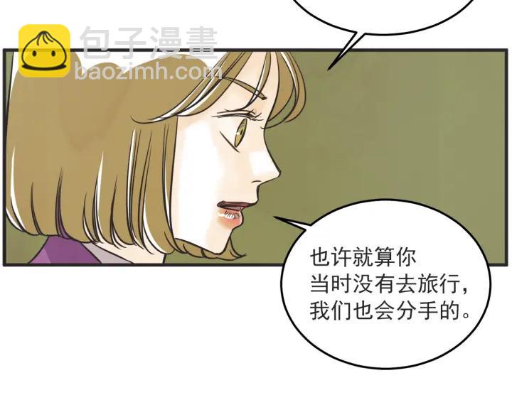 33话 孤注一掷11