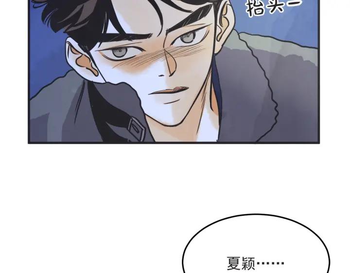 33话 孤注一掷112
