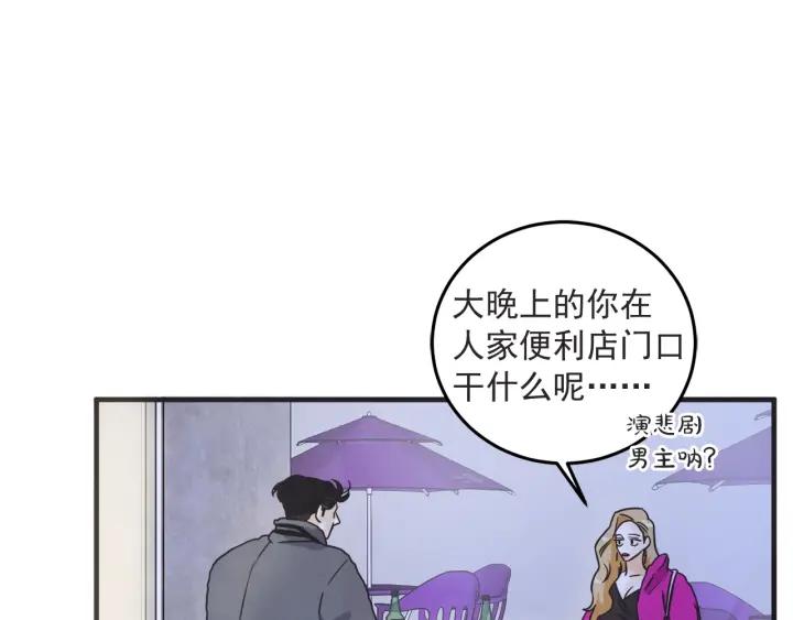 33话 孤注一掷115