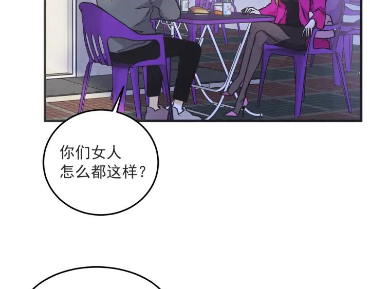 33话 孤注一掷116