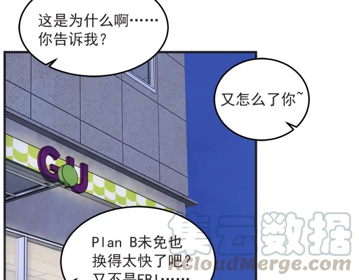 33话 孤注一掷117