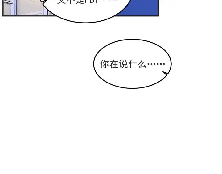 33话 孤注一掷118