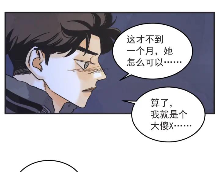 33话 孤注一掷119