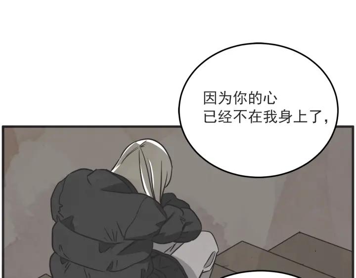 33话 孤注一掷12