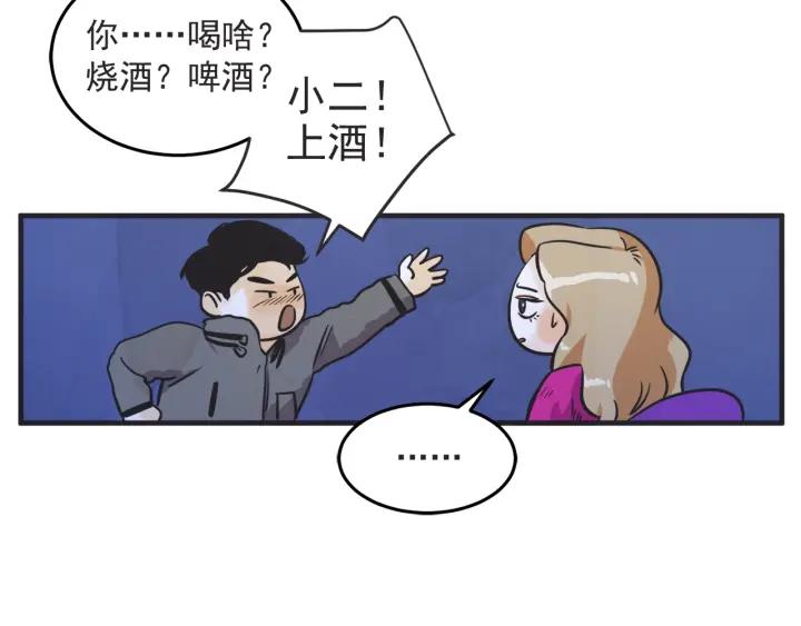 33话 孤注一掷120