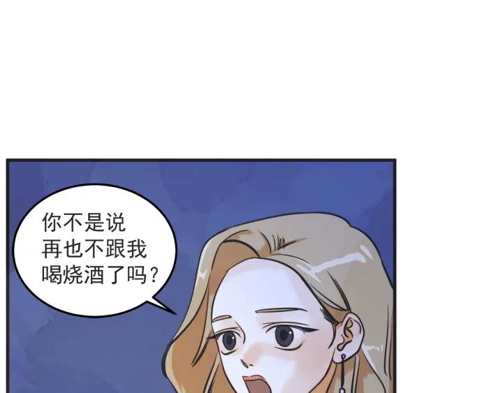 33话 孤注一掷121