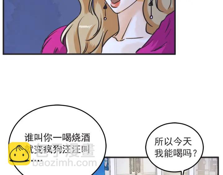 33话 孤注一掷122
