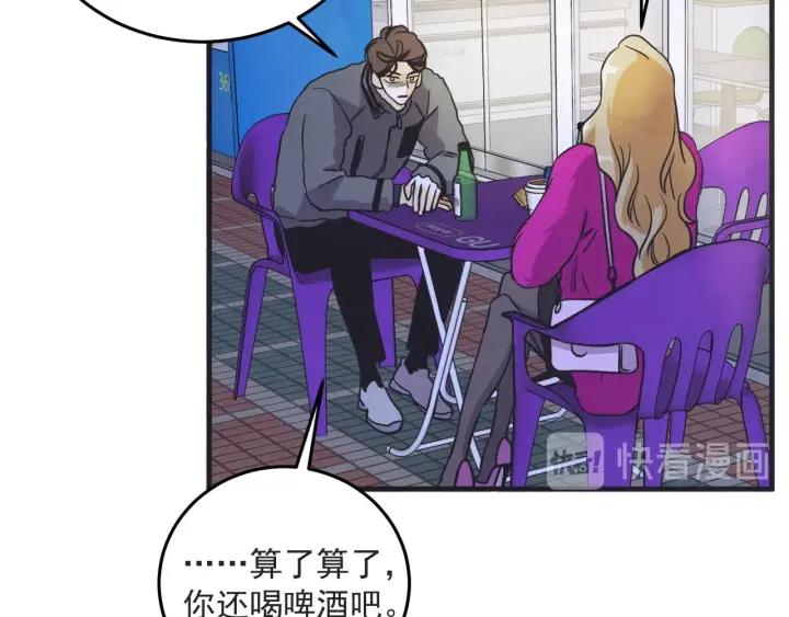 33话 孤注一掷123