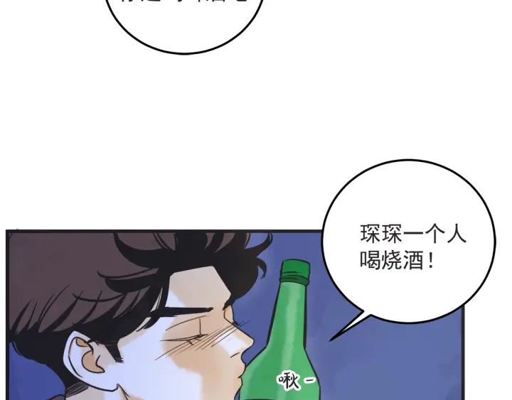 33话 孤注一掷124