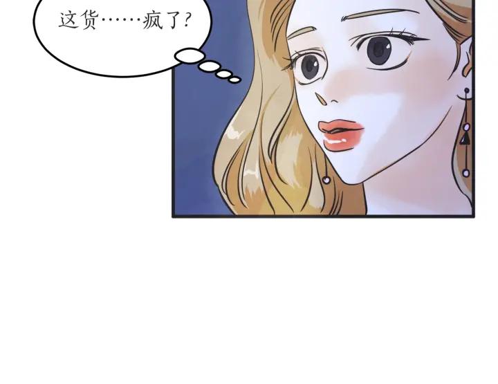 33话 孤注一掷126