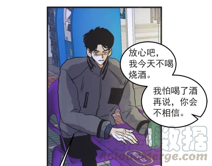 33话 孤注一掷127