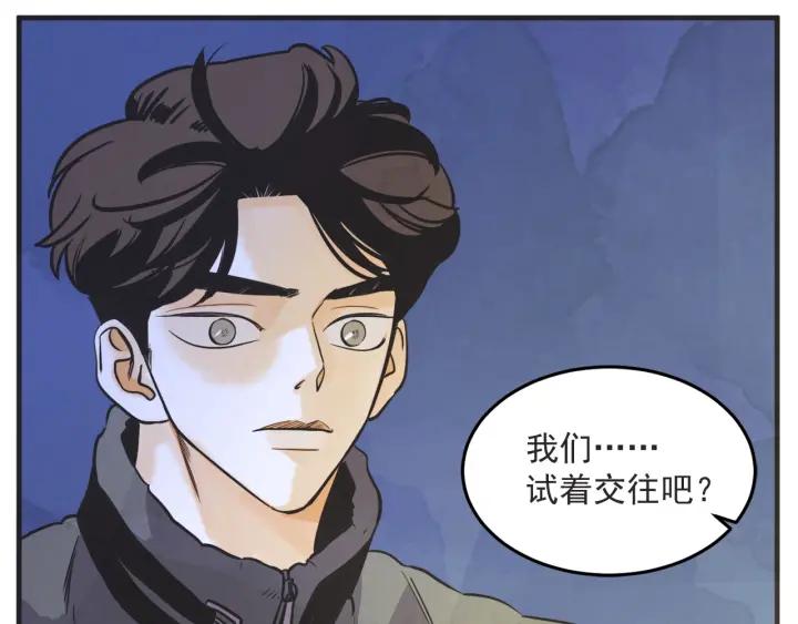 33话 孤注一掷129