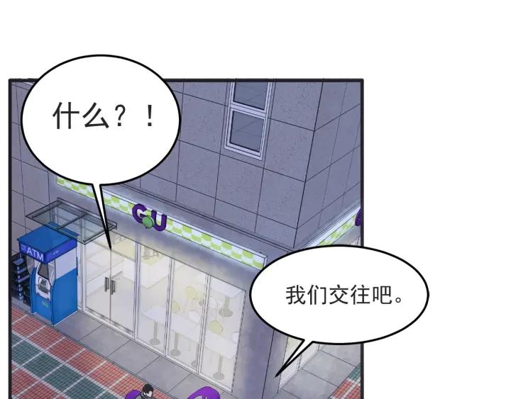 33话 孤注一掷131