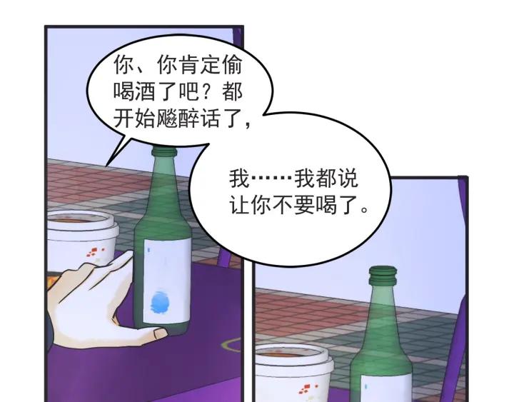 33话 孤注一掷133