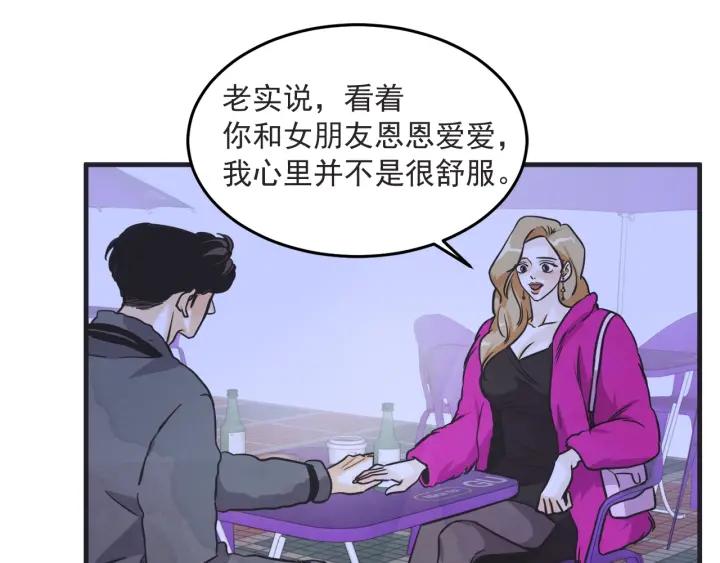 33话 孤注一掷135
