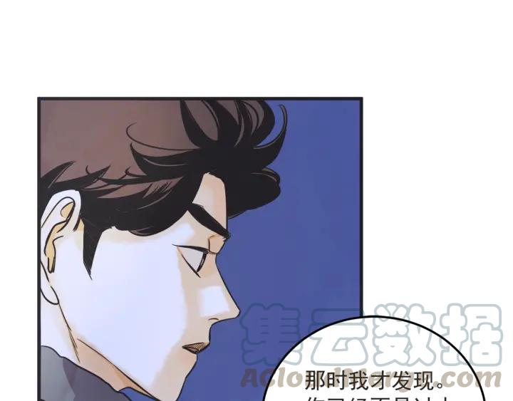 33话 孤注一掷137