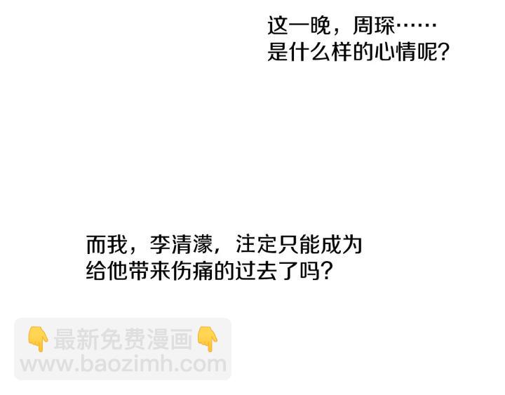 33话 孤注一掷143