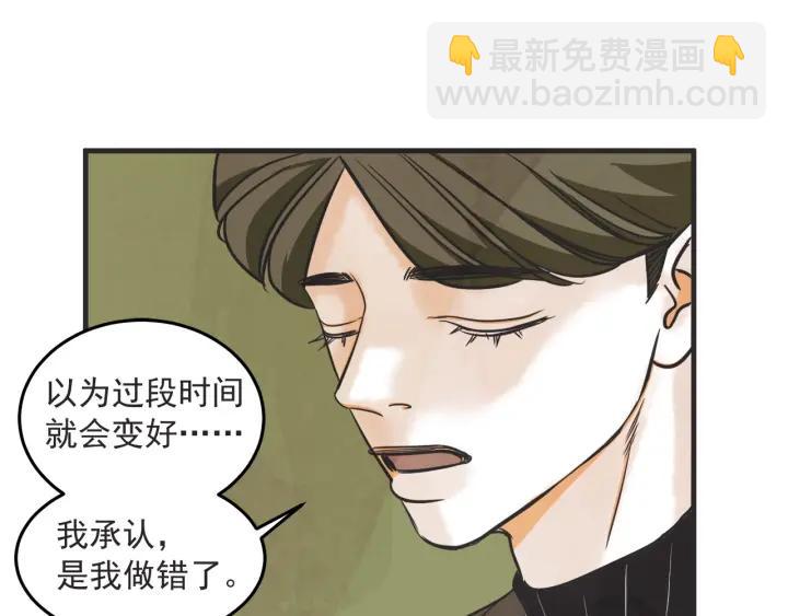 33话 孤注一掷15