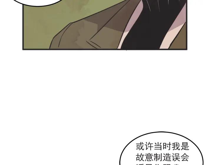 33话 孤注一掷16