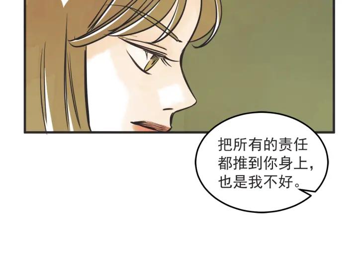 33话 孤注一掷18
