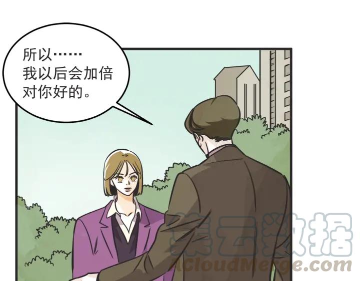 33话 孤注一掷19