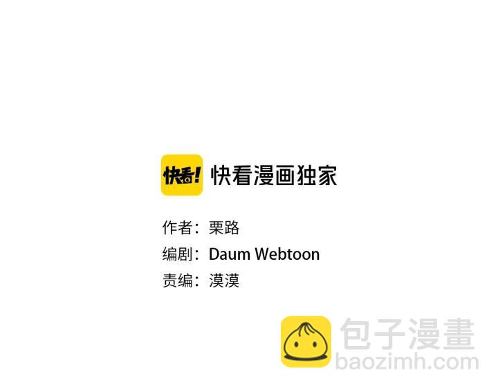 33话 孤注一掷2
