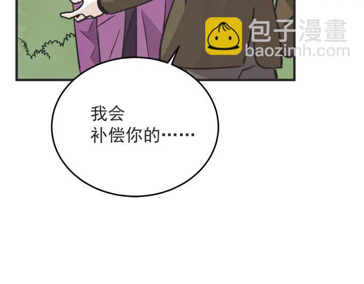33话 孤注一掷20