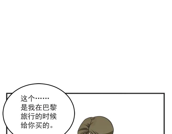 33话 孤注一掷25