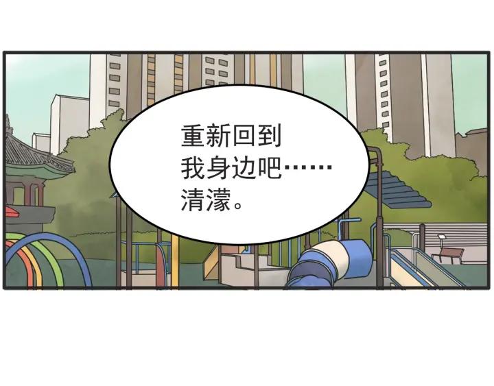 33话 孤注一掷28