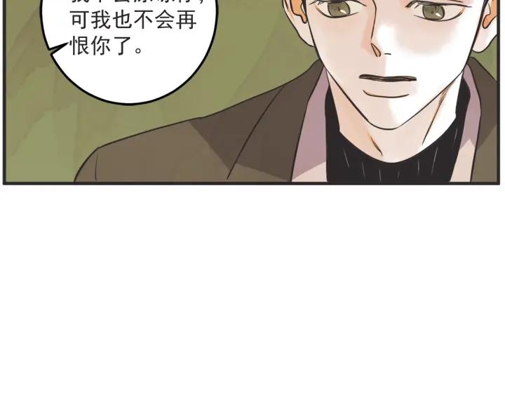 33话 孤注一掷31