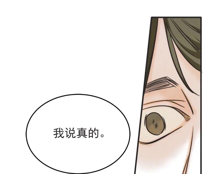 33话 孤注一掷34