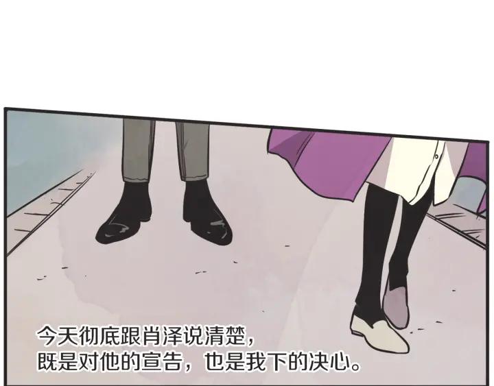 33话 孤注一掷36