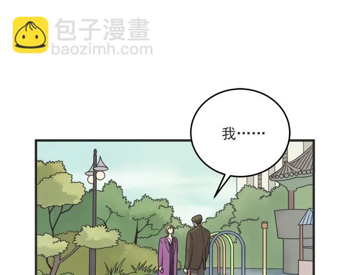 33话 孤注一掷4