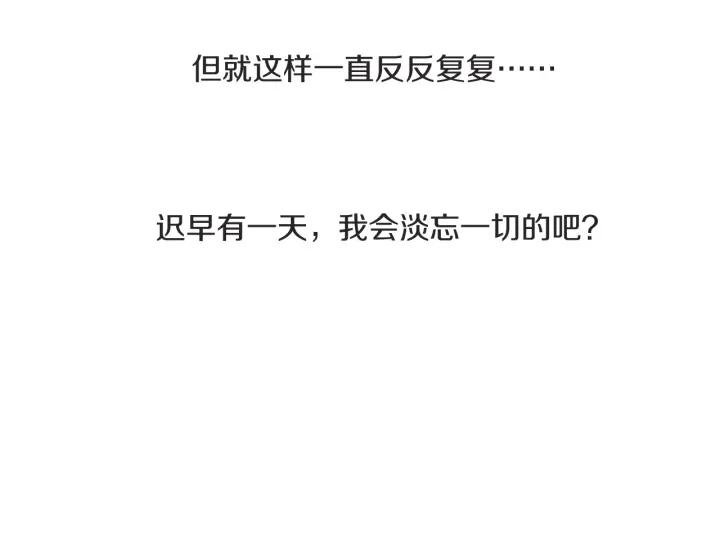 33话 孤注一掷40